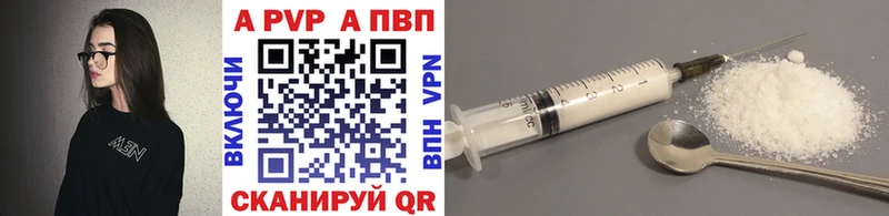 мега ТОР  даркнет сайт  Весьегонск  APVP VHQ 