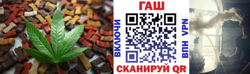 гидра онион  Весьегонск  Cannafood марихуана 