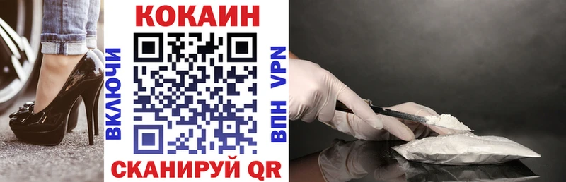 Cocaine Columbia  где купить   mega   Весьегонск 