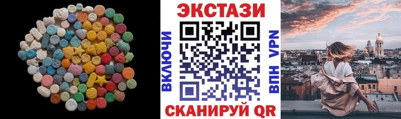 ссылка на мегу ссылки  Весьегонск  ЭКСТАЗИ TESLA 