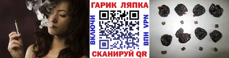 ГАШИШ индика сатива Весьегонск