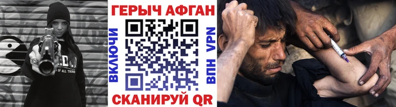 OMG маркетплейс  Весьегонск  Героин белый 