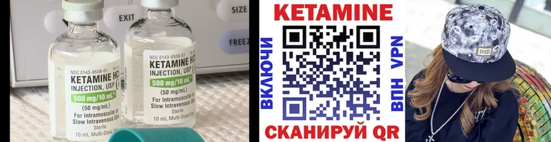 КЕТАМИН VHQ OMG онион Весьегонск