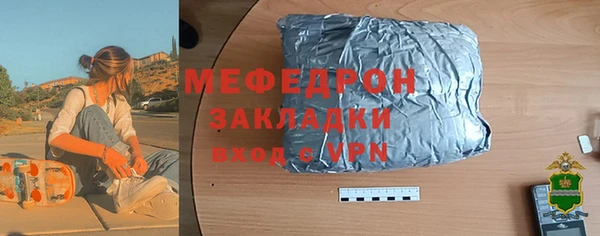 бутират Абдулино