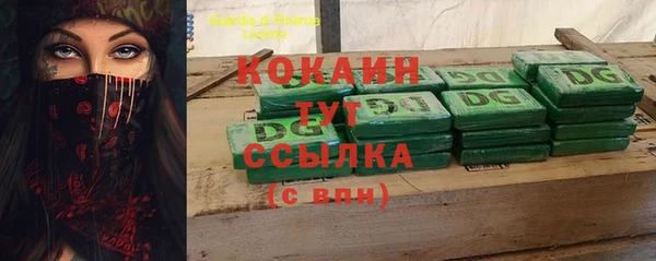 бутират Абдулино