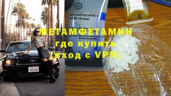 бутират Абдулино