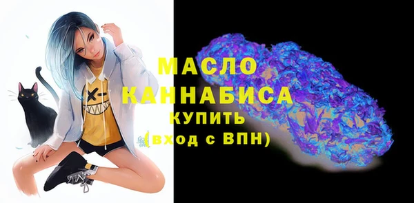 амфетамин Абинск