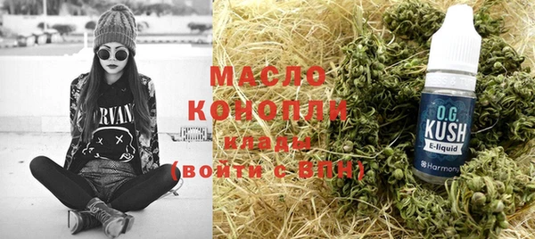 бутират Абдулино