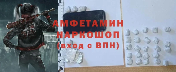 ALPHA PVP Алексеевка