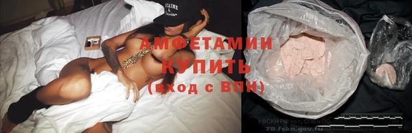 амфетамин Абинск