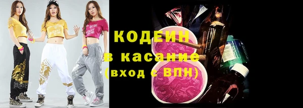 амфетамин Абинск