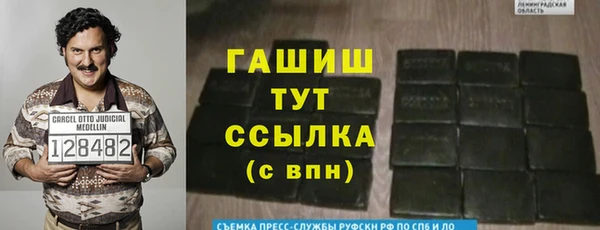 бутират Абдулино
