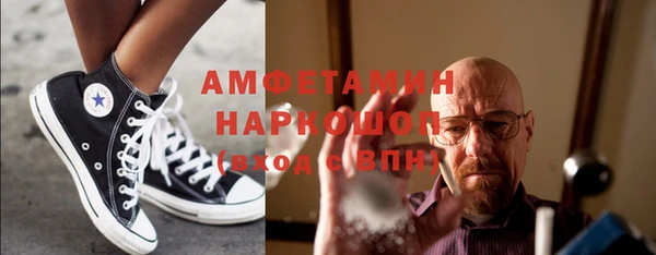 бутират Абдулино