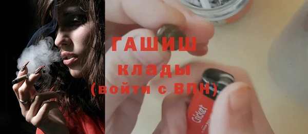 амфетамин Абинск