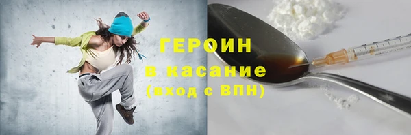 бутират Абдулино