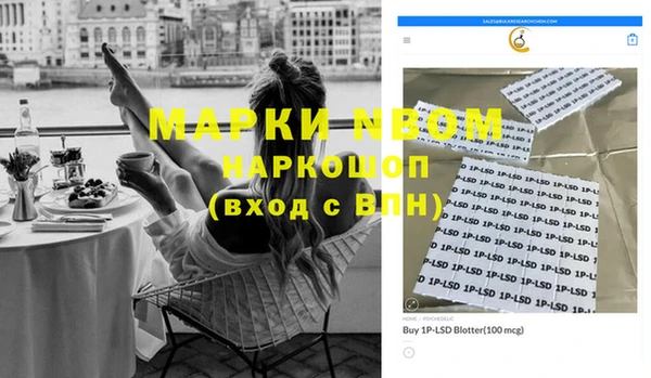 амфетамин Абинск
