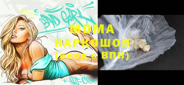 амфетамин Абинск