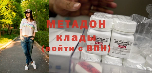 амфетамин Абинск
