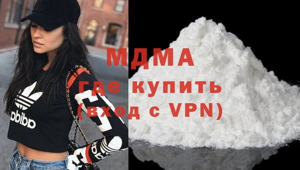 бутират Абдулино