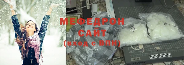 бутират Абдулино