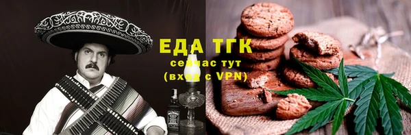 каннабис Абаза