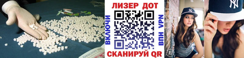 ЛСД экстази кислота  Весьегонск 