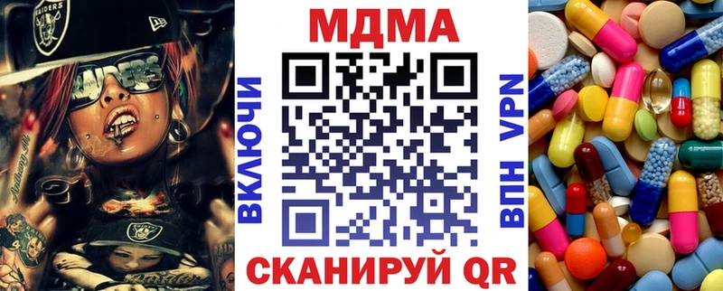 МДМА VHQ  Весьегонск 