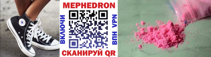 купить наркоту  kraken маркетплейс  МЯУ-МЯУ кристаллы  Весьегонск 