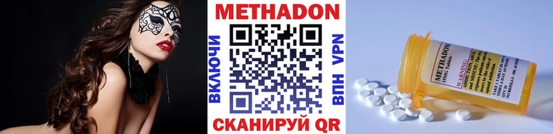 mega ТОР  Весьегонск  Метадон methadone 