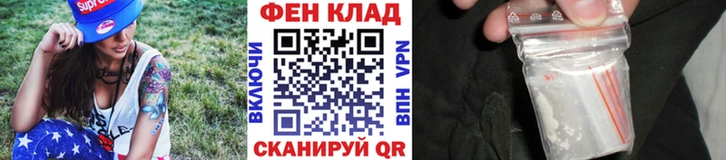 Первитин кристалл  купить закладку  Весьегонск 