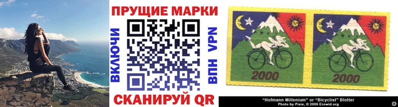 купить наркотик  Весьегонск  Марки N-bome 1,8мг 