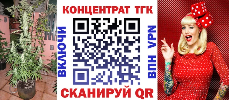 Дистиллят ТГК THC oil маркетплейс как зайти Весьегонск