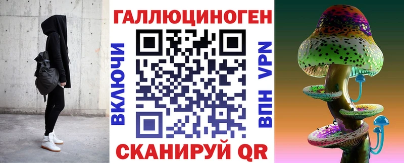 Галлюциногенные грибы ЛСД Весьегонск